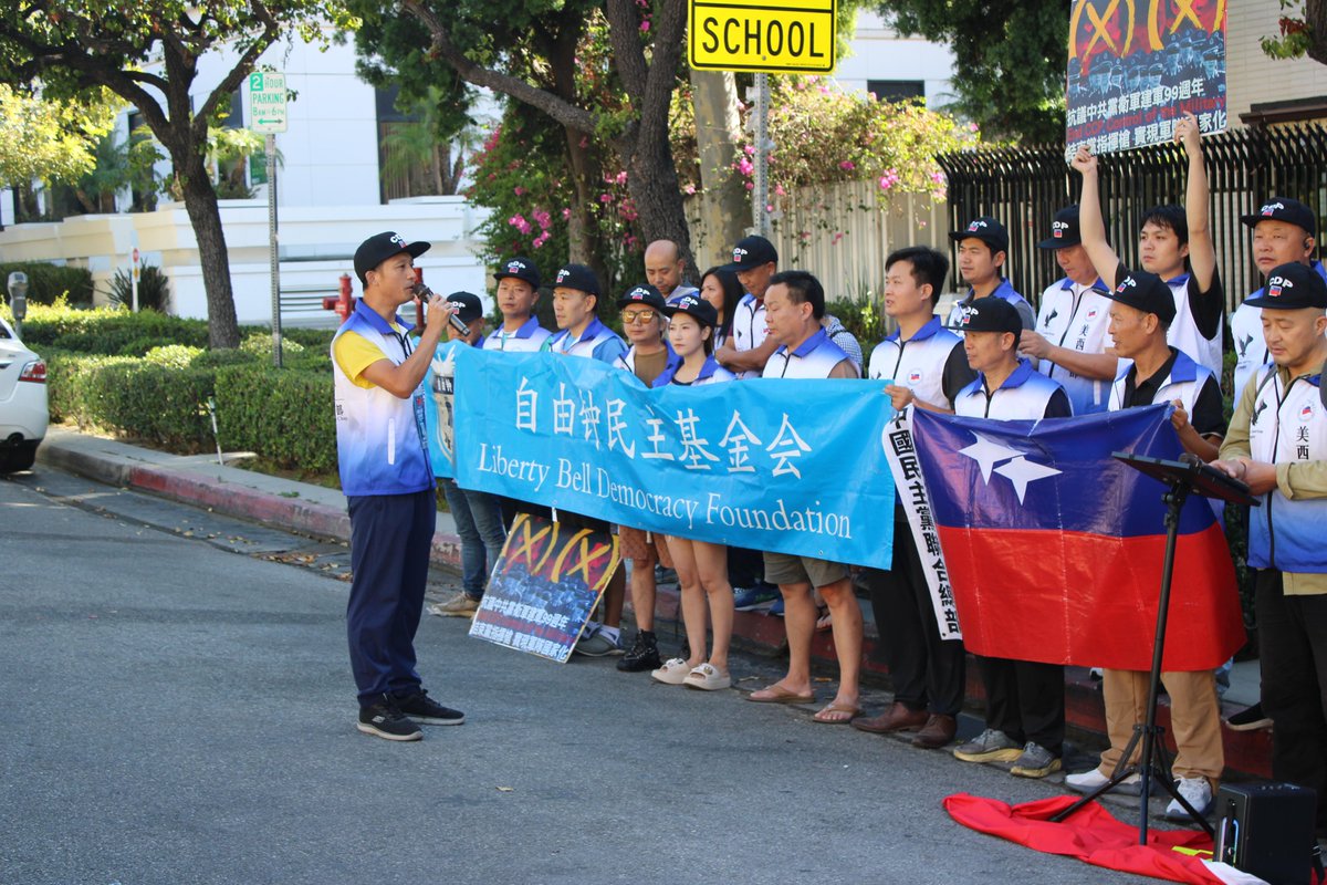 Freedom1266662's tweet photo. 2026年8月2日，中国民主党党员在中国驻洛杉矶总领馆门前，抗议中国共产党成立99周年，抗议党指挥枪，呼吁军队国家化。

一个国家的稳定，不是建立在恐惧和压制之上，而是建立在人民依法享有选举权、言论自由、新闻自由、信仰自由和监督政府权利的基础之上。民主不是混乱，而是让权力受到约束，让人民拥有尊严，让国家拥有未来。

我带领党员喊口号：
停止镇压,
尊重人权.
军队属于国家,
军队不属于任何组织.
人民有权力,
自由有未来.
独裁必败,
自由必胜!