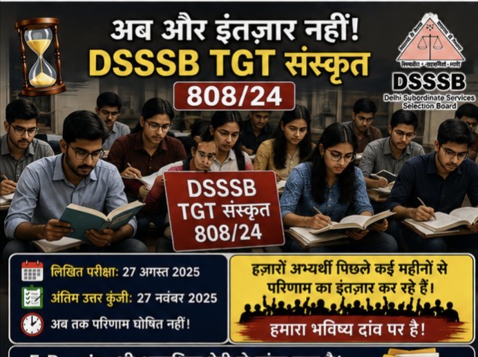 LakiPandeya's tweet photo. @dsssbofficial #Release Tgt Sanskrit  808/24 final result 
@LtGovDelhi @CMODelhi 
@dsssbofficial @gupta_rekha https://t.co/JhAj14m9I7