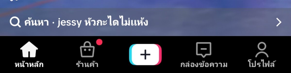 Nuch0811_NJ's tweet photo. เมื่อเข้าไปใน ตต แล้วเจอเนี่ยยย
ค้นหา - jessy หัวกะไดไม่แห้ง
//คืออิพ่อต้องไว้หนวดละมั่งงานนี้555
ยัยเจสซี่ค่อนข้างจะเฟมัสสุดๆ
#JessyJS
#JamesSu https://t.co/FbuvRO5MzV