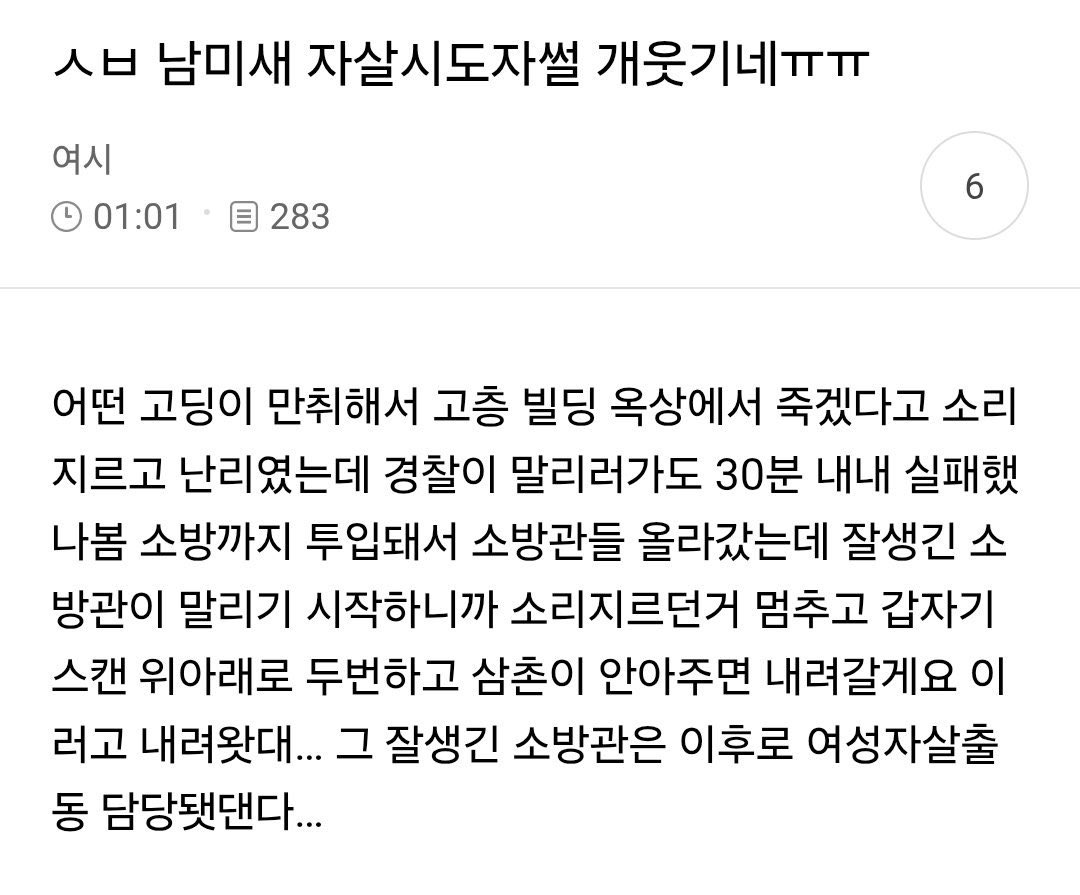 dailysubakbot's tweet photo. 오빠가 안아주면 내려갈게요 https://t.co/5wHFRIc09f