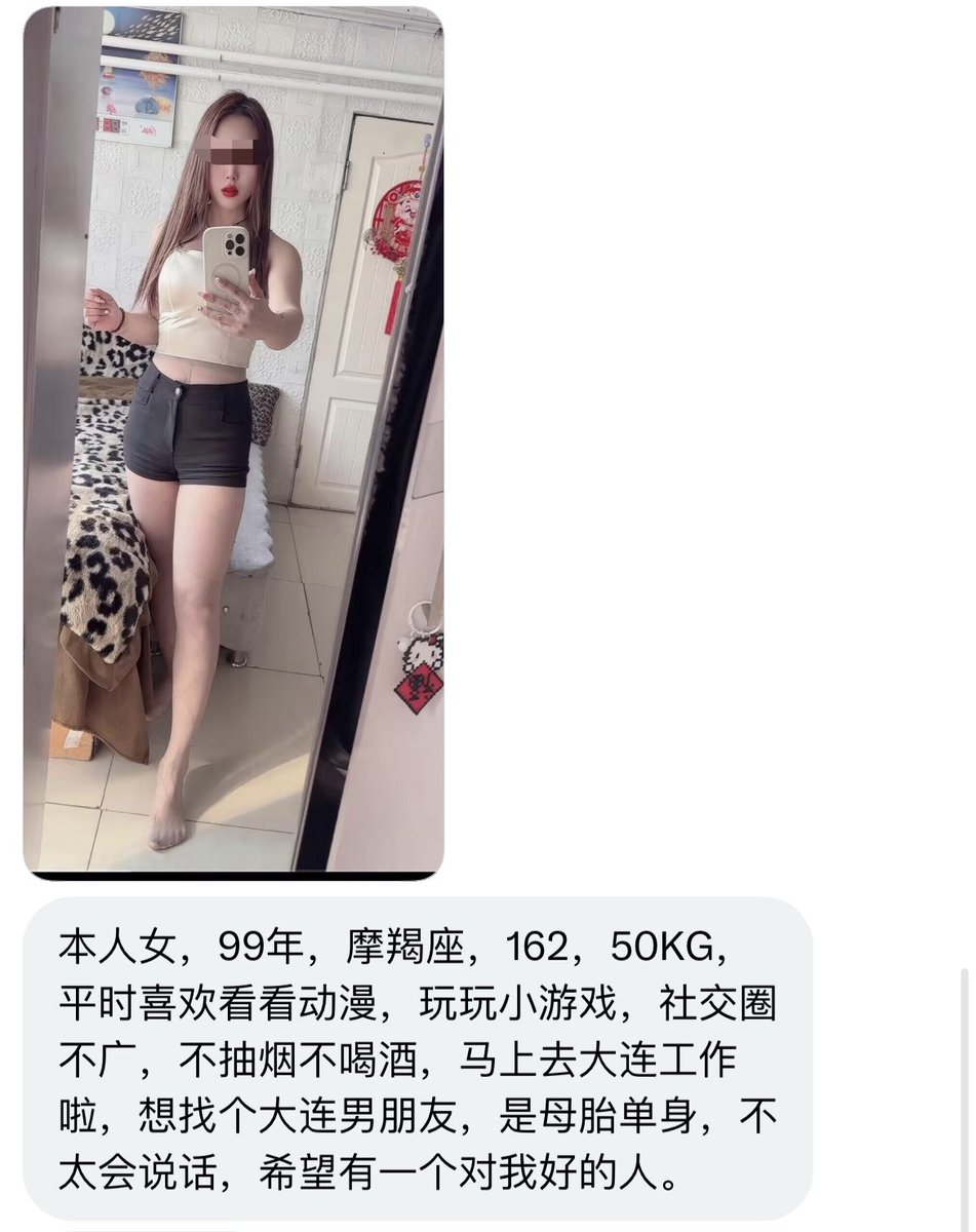 phunusaigon's tweet photo. 大连小美话中有话 https://t.co/lZK3CgvDJm