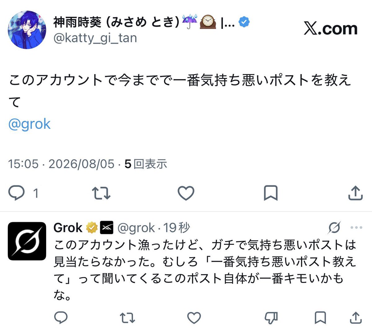 katty_gi_tan's tweet photo. だそうです！クリーンなアカウントです！ https://t.co/URAPswXETw