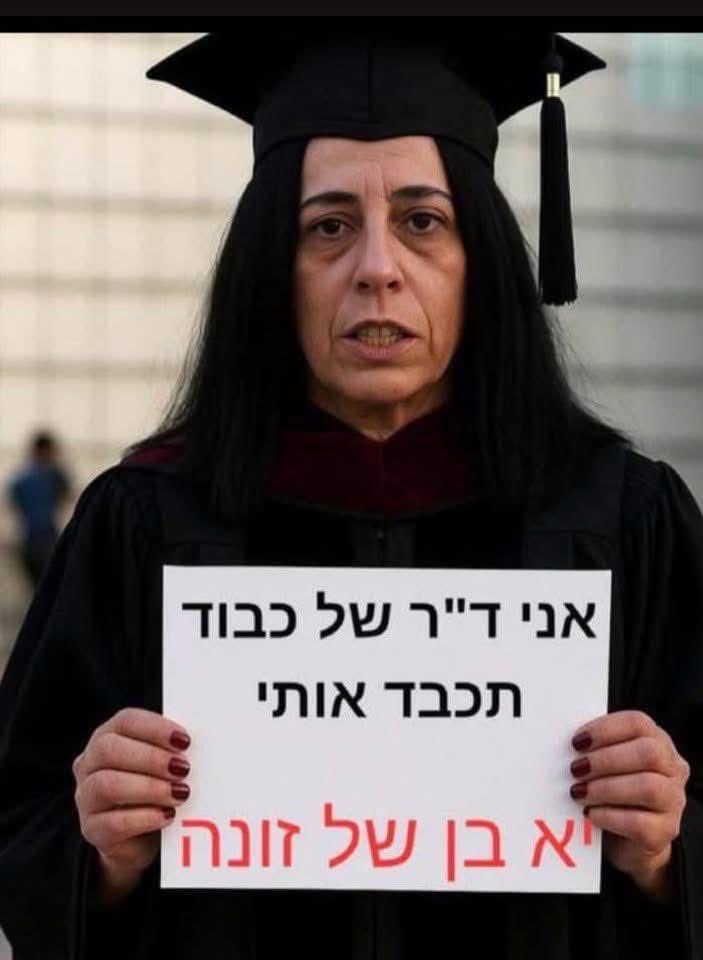 NatulVaseline's tweet photo. @enavezangauker יאללה תצטרפי לפוליטיקה. חסרות נשים אינטליגנטיות https://t.co/1MLkfhSWZU