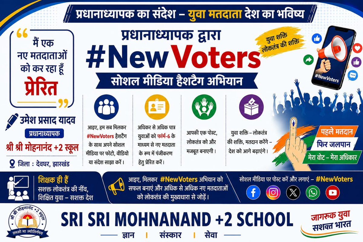 vinay521's tweet photo. #NewVoters https://t.co/sJFJ3uwf1p