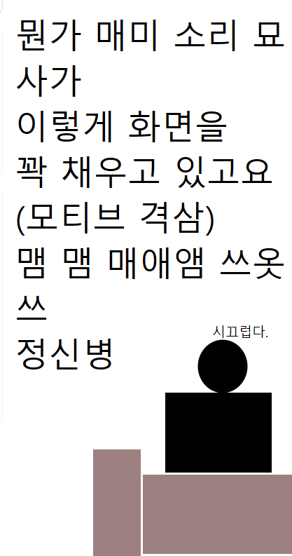 Dynastehercules's tweet photo. @jebaljebal5 그림판으로 만들어옴 https://t.co/ipaQDrpmYB