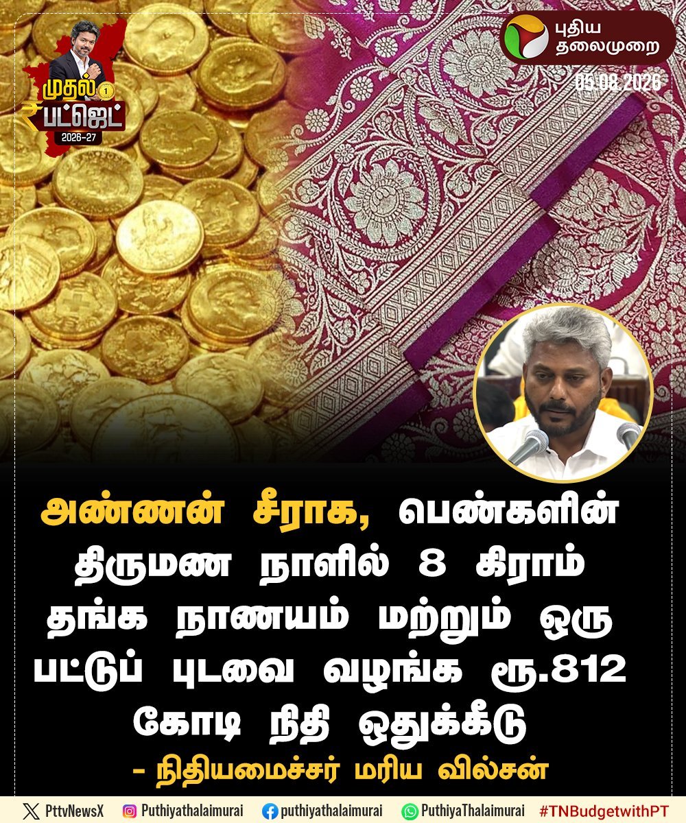 IndiraniSudala1's tweet photo. அதிமுக ஏற்கனவே 2011-2021 இல் கொண்டு வந்து செயல்படுத்திய திட்டத்தை தான் பட்ஜெட்னு புதுசா வாசிக்கிறீங்களா 🤦‍♀️

இவ்வளவு நாள் முதலமைச்சர் ஆலோசனை ஆலோசனைனு பேரை மாத்த தான் ஆலோசனை பண்ணுனீங்களா 🤦‍♀️ https://t.co/P8BxaQGkZn