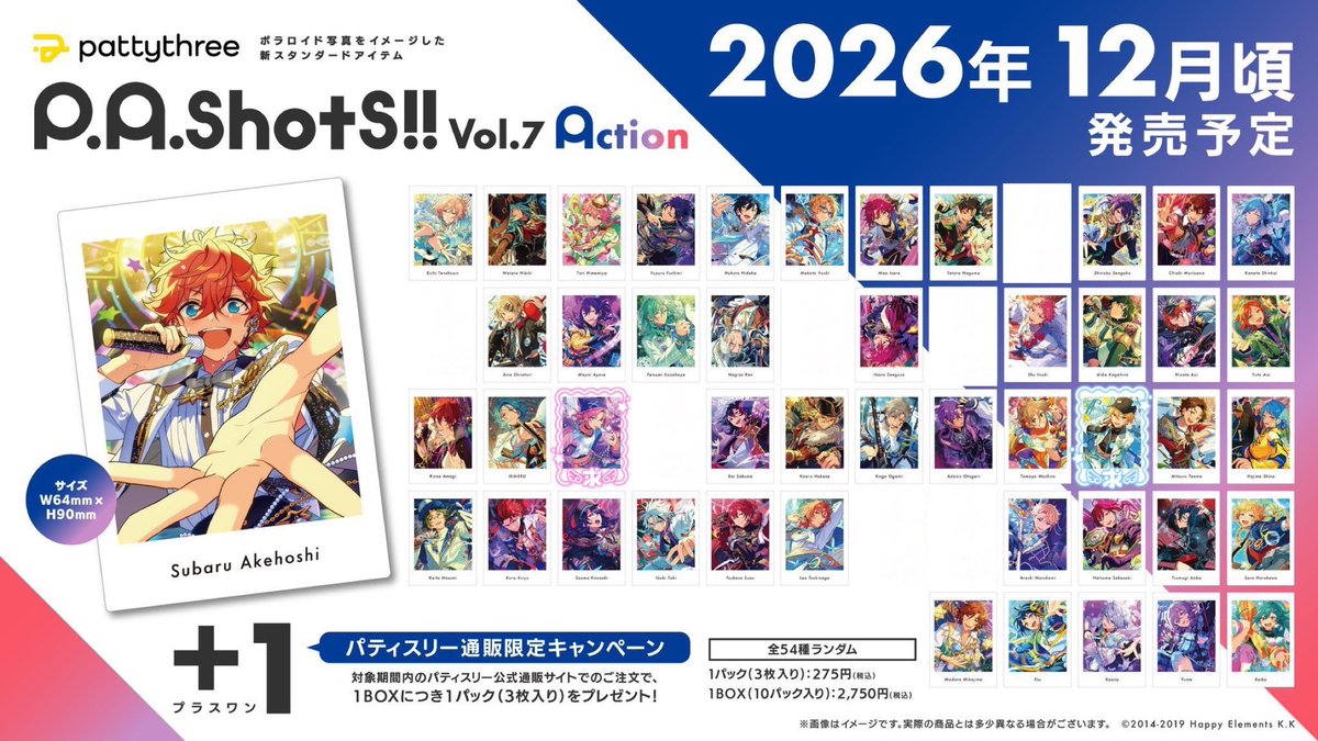 7ka044's tweet photo. 【交換】仮約束 ぱしゃっつ Vol.7 action  4BOX予約予定🥧

譲：英智 渉 桃李 弓弦 北斗 スバル 真 真緒 鉄虎 忍 千秋 奏汰 藍良 マヨイ 巽 凪砂 茨 宗 みか ひなた ゆうた 燐音 HiMERU 零 薫 晃牙 アドニス 友也 光 創敬人 紅郎 颯馬 維吹 司 レオ 嵐 夏目 つむぎ 宙 斑 エス ユメ カンナ ライカ

⬇️ https://t.co/7dtZVnNB3c