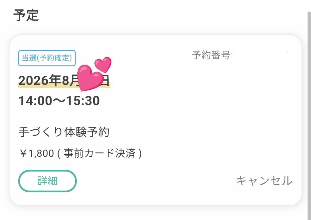 lilly4_june2's tweet photo. うわぁぁーい！
大阪ミスドミュージアムのドーナツづくり体験3回目チャレンジでついに当たった✨
最近「当選」の文字見てなかったから嬉しいよー！！
ポン・デ・リングにMAZZELって書こ（笑）←思考が単純 https://t.co/Hd7eHj2Q3y