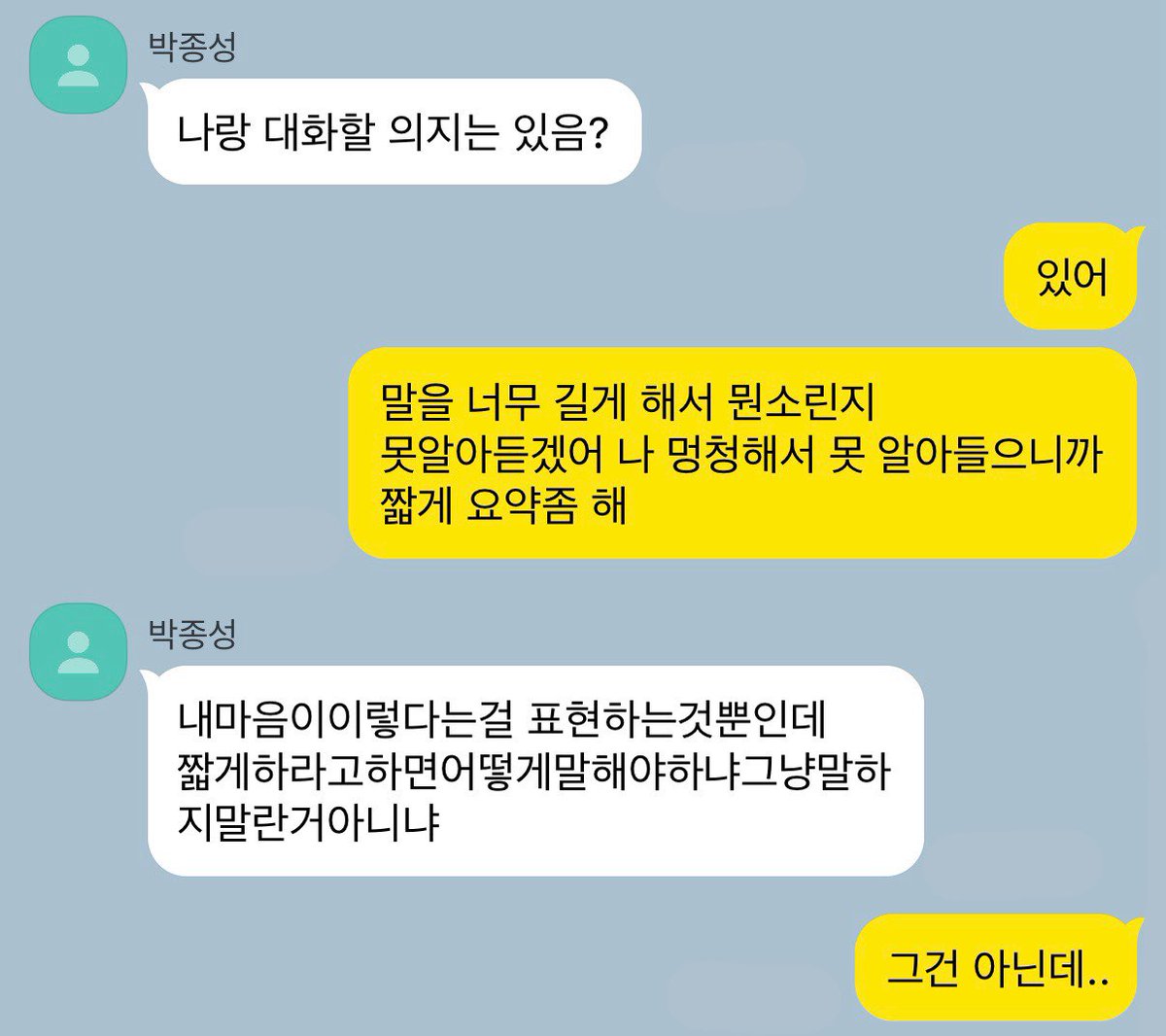 a4b3ui's tweet photo. 젱성 https://t.co/Qx8Wr0G9Ln