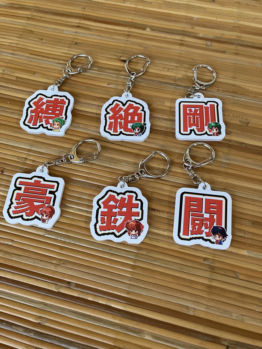 amami_machi's tweet photo. 超特キーホルダー。 https://t.co/VN91vRbpiz