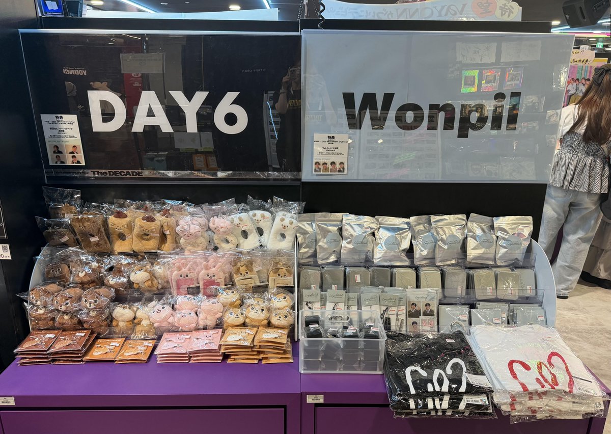 TOWER_Shibuya's tweet photo. 【#タワ渋kpop】

⋱#DAY6 #WONPIL 公式MD5⃣Fにて販売中🍀⋰

💝DAY6 MD特典💝￥4,000毎に1枚お渡し
フォトカード(全4種ランダム)

🐰WONPIL MD特典🐰￥4,000毎に1枚お渡し
フォトカード(全4種ランダム)

#MyDay の皆さま！ぜひお立ち寄りください✨

@day6official
