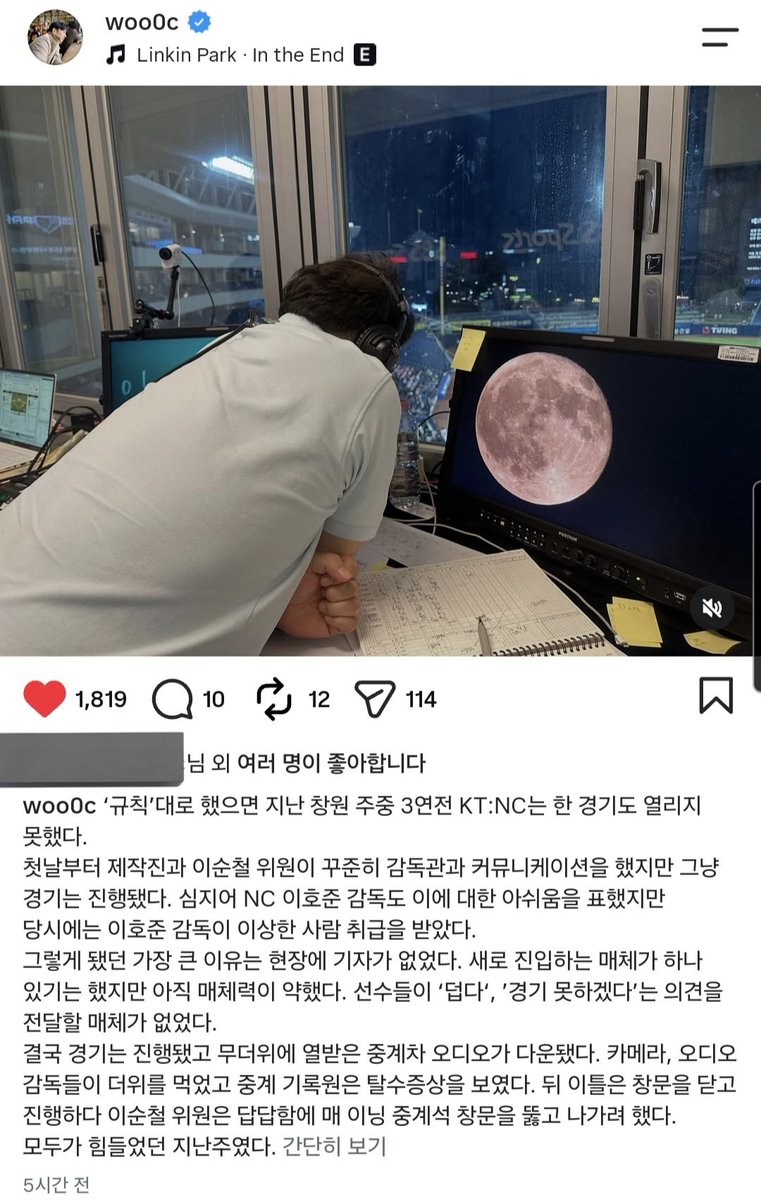 wonjungarchive's tweet photo. 인스타보다가 우영캐말 동감..
금토일 사직경기 이전에 주중창원경기부터 하면안됐음 지난주 내내 남부지방은 진짜 야구를 하면 안되는 날씨였어 https://t.co/LhDgpL6IUg