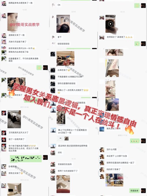 khanmuzzz's tweet photo. 🔥全网最高效的速约方法🔥
你能学到的不仅是约炮方法，这是一堂思维提升的课程㊙️！通过实战掌握男女关系底层逻辑，真正实现情感自由！很多学员在刚报名时还是持一个怀疑的态度，亲身经历后才知道这套方法的效果！加入组织，👉从此你不是一个人在战斗‼️

咨询教学请扫描下方贴文二维码添加导师微信👇👇 https://t.co/H7LTuMKyLf