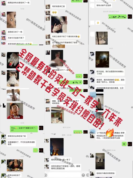 khanmuzzz's tweet photo. 🔥全网最高效的速约方法🔥
你能学到的不仅是约炮方法，这是一堂思维提升的课程㊙️！通过实战掌握男女关系底层逻辑，真正实现情感自由！很多学员在刚报名时还是持一个怀疑的态度，亲身经历后才知道这套方法的效果！加入组织，👉从此你不是一个人在战斗‼️

咨询教学请扫描下方贴文二维码添加导师微信👇👇 https://t.co/H7LTuMKyLf