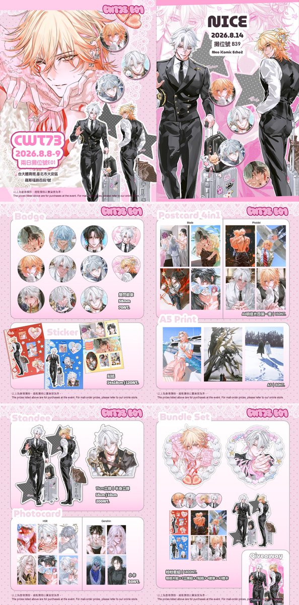 hawusan's tweet photo. 【SG🇸🇬GO】

HSR Fan-Merchandise by @jam8366 🤍
Link to Goods:  https://t.co/mP9sKtjyS8

Order via Telegram (link below) or Twitter DMs!
For any further details, please feel free to reach out~

【 CLOSING 】14/08 @ 11:59PM (GMT+8) https://t.co/a2LXK70phV