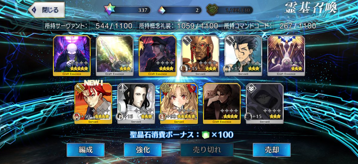 mana039108's tweet photo. ビーストガチャはエレちゃん！！
#fgo https://t.co/lDQsfpzQwg