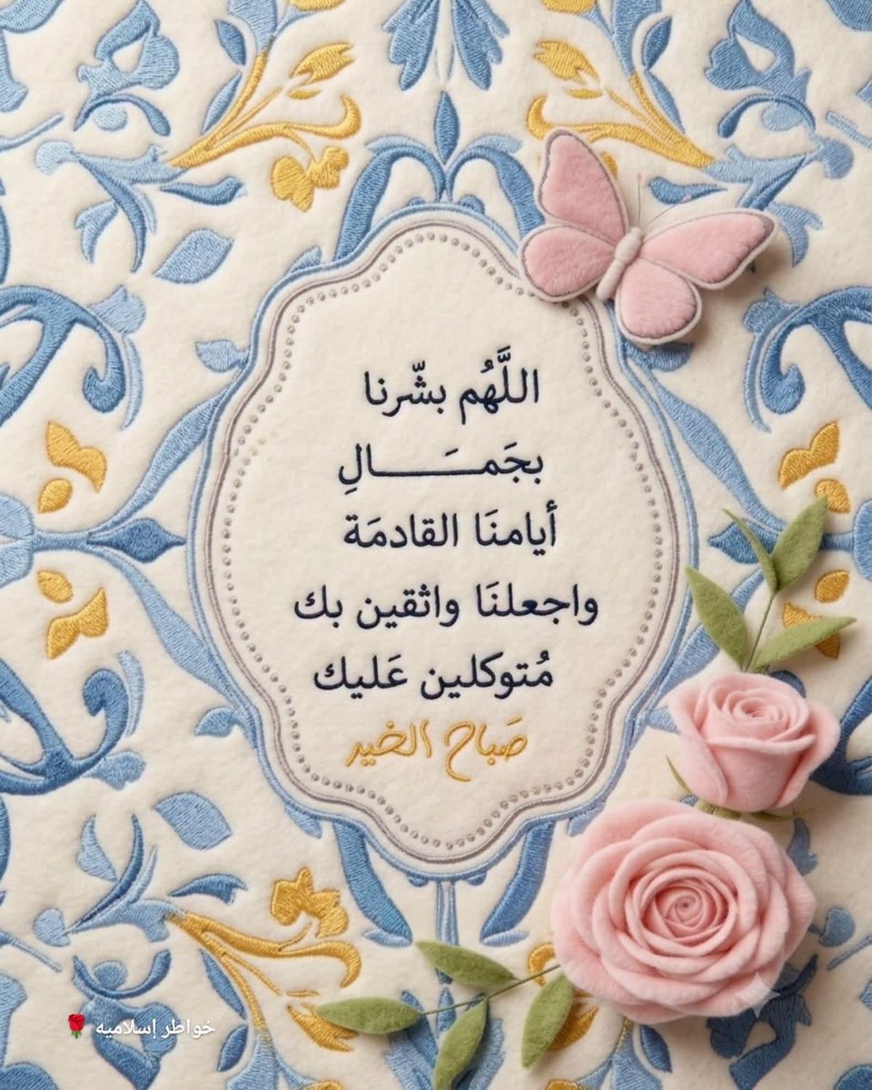 Fatima86435387's tweet photo. https://t.co/9cuTNy3d9M