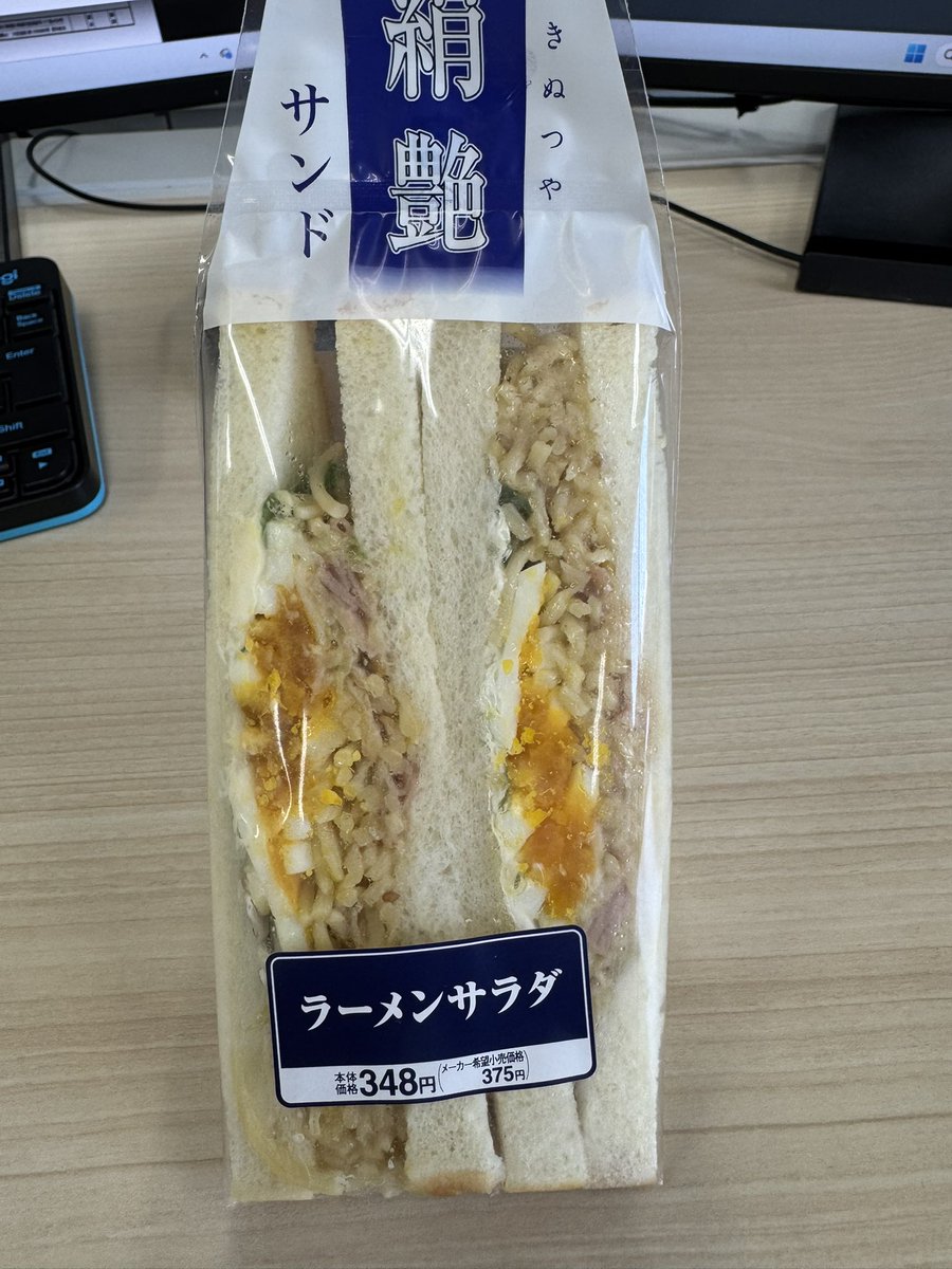 RJ45modularplug's tweet photo. お前はサラダじゃない https://t.co/ZyvW0CIpRU