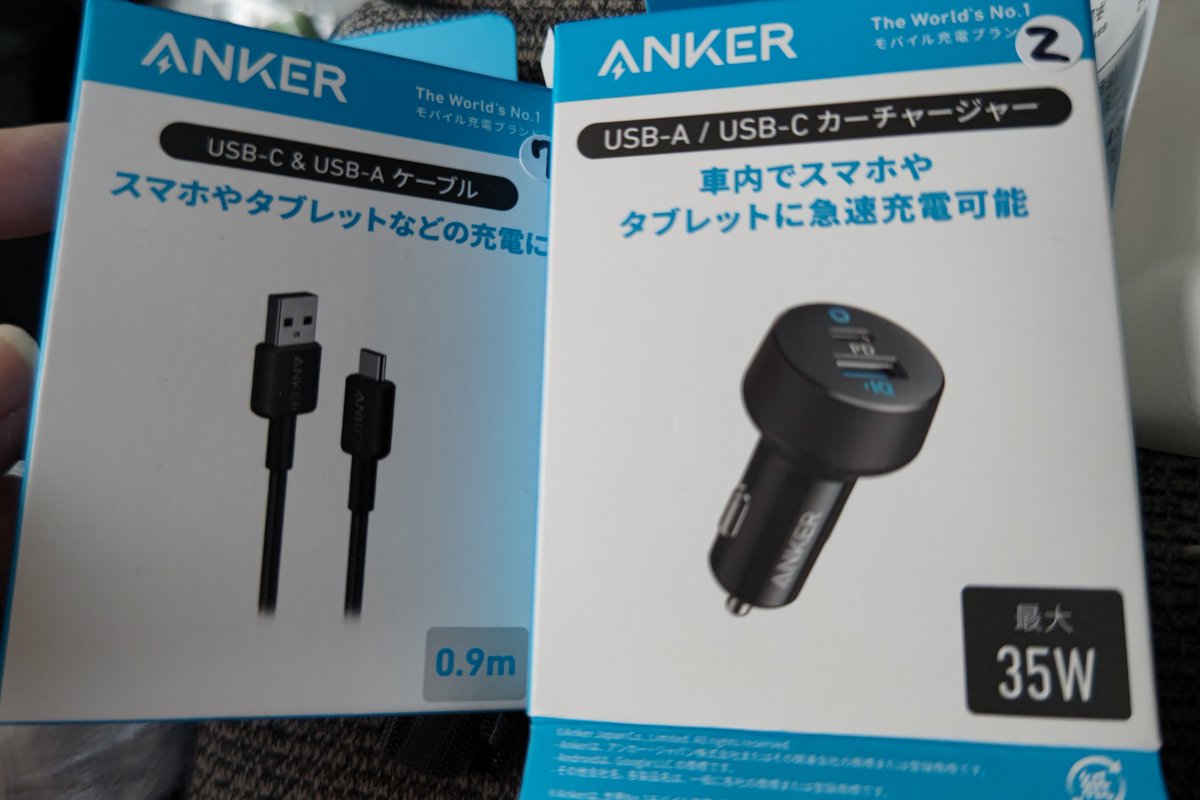 higureshuuen's tweet photo. 今あったことをそのまま言うね。

スマホの充電器忘れたから、困ってコンビニに買いに行ったの。

小さくて高いものは、商品じゃなくてその商品の写真付きの札が売り場に掛かってる。
それを持ってレジに行くと奥から商品を出して売ってくれる。

「これください」
外国人店員さん「アリマセン」

…。

在庫見た？

「ナイ。ウリキレ」

「札が3枚掛かってたから、3つあると思うんですけど」

「ウリキレ」

昼時だから行列になってきて、
「じゃあいいです」
って帰ろうとしたら、日本人が慌てて商品持ってきた。

やっぱりあるじゃん…。