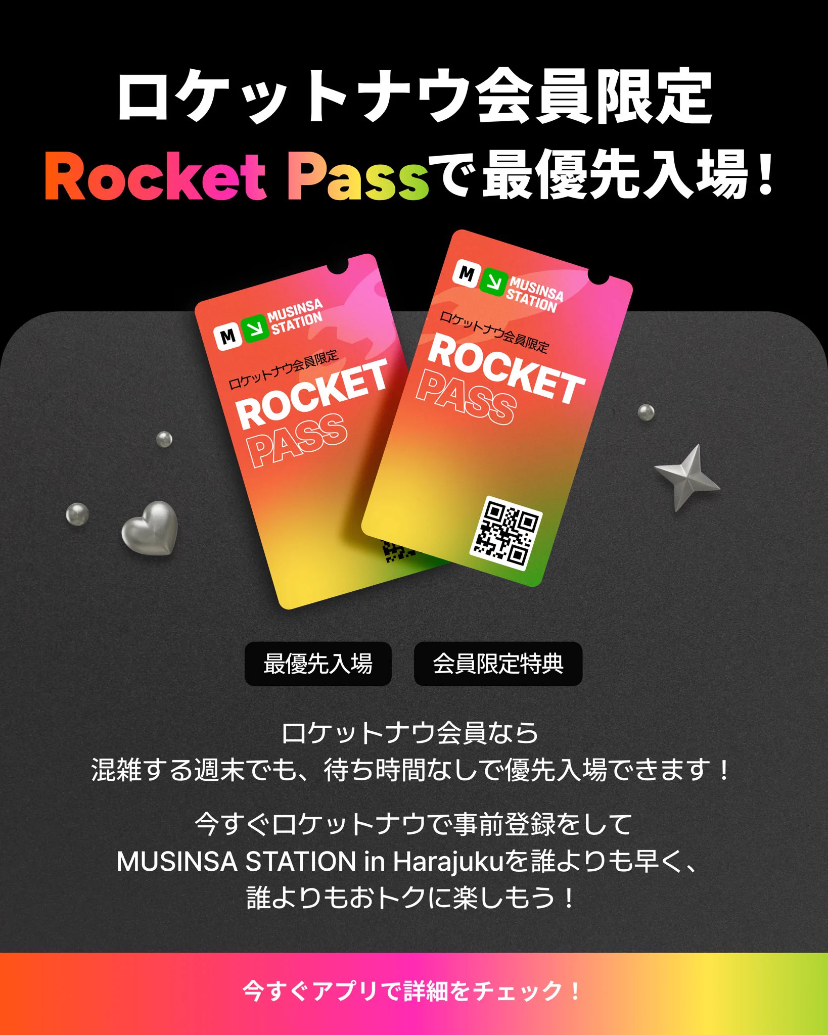 ロケットバナナページ ロケットナウ 【公式】 on X: 