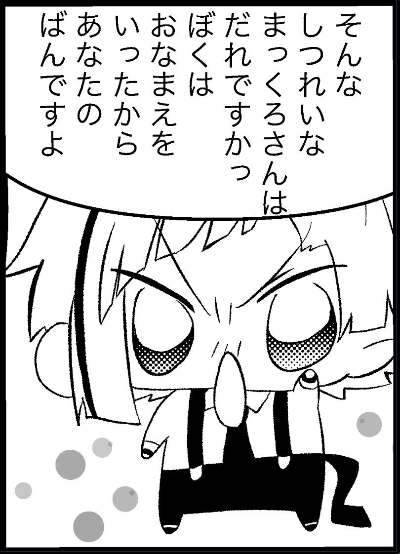 ripper_pasta's tweet photo. こんな感じです https://t.co/7UYNEb2YNG