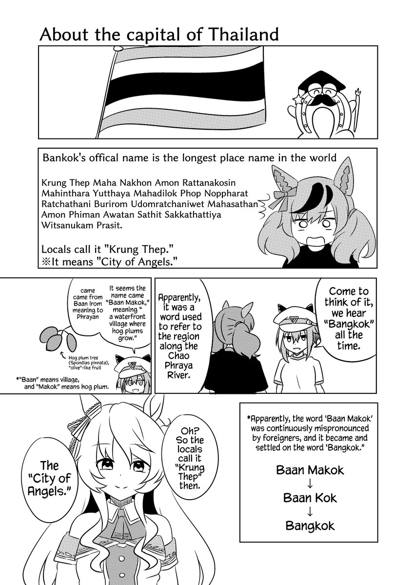 noruren's tweet photo. 今回の新刊一部をEN/THに翻訳してみる https://t.co/NKpVcjKgh6