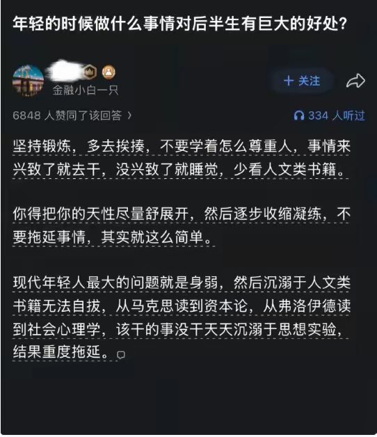 Lin80287696's tweet photo. 执行力真的是第一原则，就是干 https://t.co/909xlNL2ej