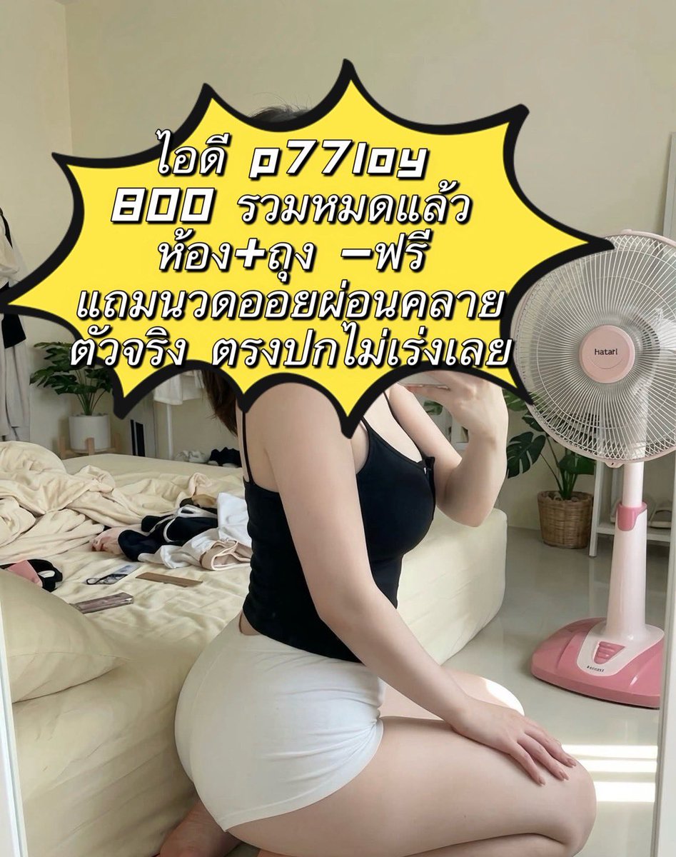 eccocl536's tweet photo. 🌻 รอยยิ้มคือสิ่งที่สร้างความสุขได้ง่ายที่สุด
วันนี้ขอเป็นพื้นที่เล็กๆ ที่คอยรับฟังและให้กำลังใจนะคะ พร้อมแบ่งปันเรื่องราวดีๆ แวะมาทำความรู้จักกันได้👑  #รับงานโคราช 
#นวดโคราช #ไซด์ไลน์โคราช
รับงานโคราช จอหอ หัวทะเล 30กันยา https://t.co/KtPMYycPeH