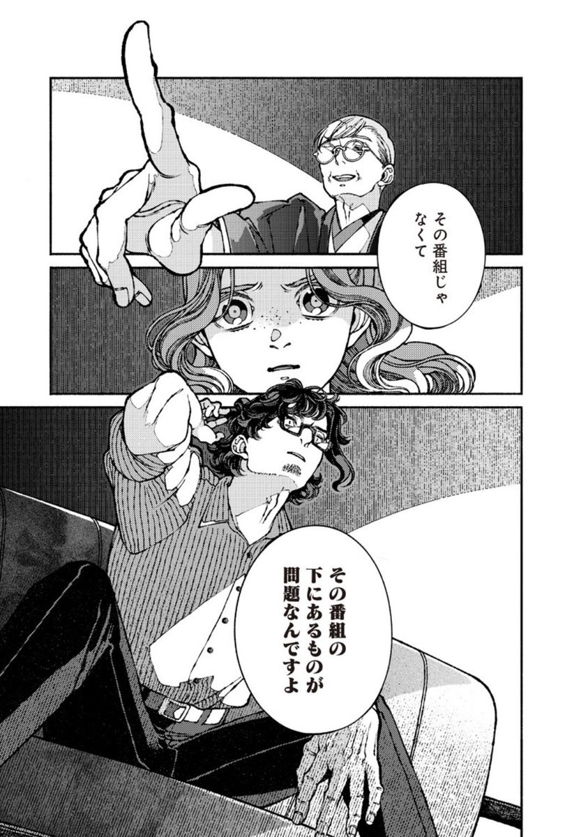 atomicsource's tweet photo. 【更新のお知らせ】

となりの百怪見聞録第13話［ゴーストテープ③］が更新されました。
ゴーストテープは次回がラストです。

https://t.co/HkJa9a3ULJ

お昼休みのお供にぜひ👻 https://t.co/J8cVLGG7ON