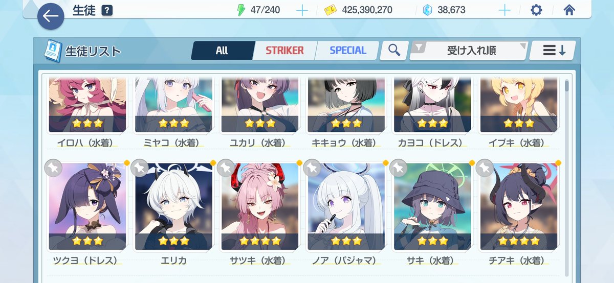merusyu7's tweet photo. 220連でイロハもイブキも出た！
エリカ（💯↑）も出たから神！！
100連目の確定はしっかり外しました笑
もうちょい引くか悩みどころ
#ブルアカ https://t.co/WGdgAbHHP1