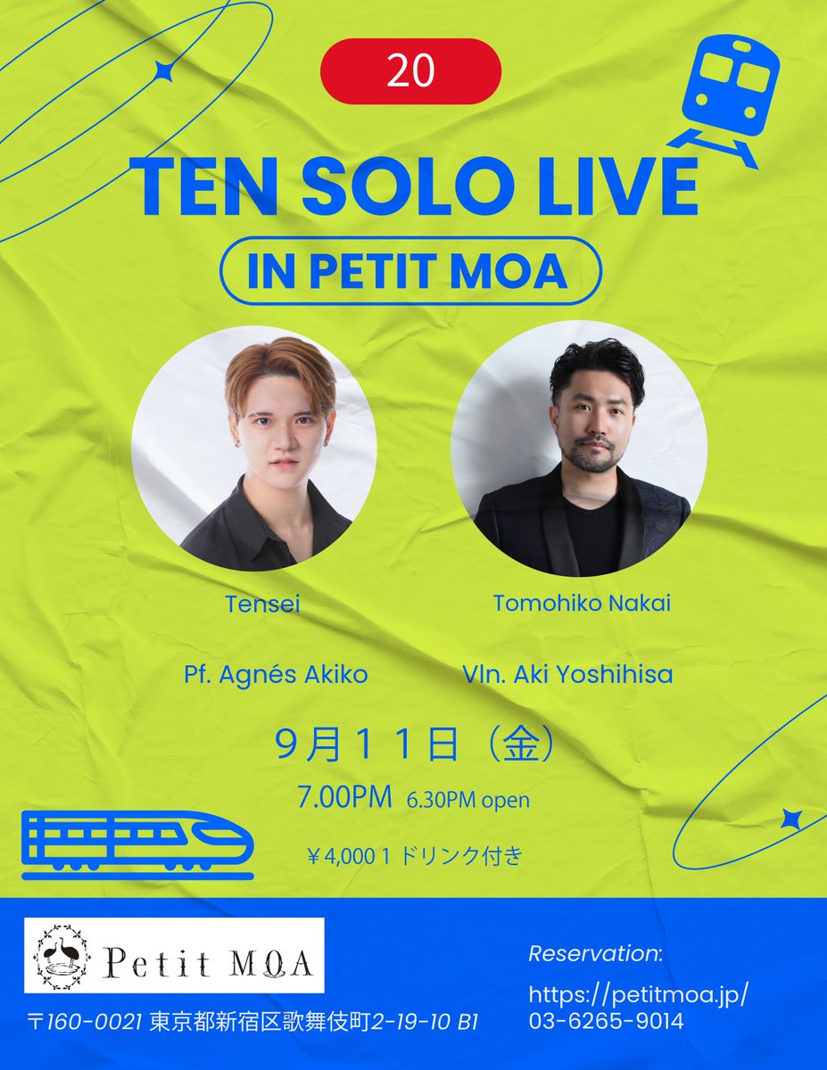 NakaiTomohiko's tweet photo. 📢ゲスト出演決定！
「TEN SOLO LINE in PETIT MOA」

📅9月11日(金）19:00開演(開場18:30)
📍Petit MOA(東京都）@PetitMoa

出演：
天清
中井智彦（ゲスト）
アニエス晶子（ピアノ）
吉久亜紀（ヴァイオリン）

🎫4,000円（税込）1ドリンク付き

◉詳細はこちら
https://t.co/Rf9qTdbllD https://t.co/AoH9Nph6Zr
