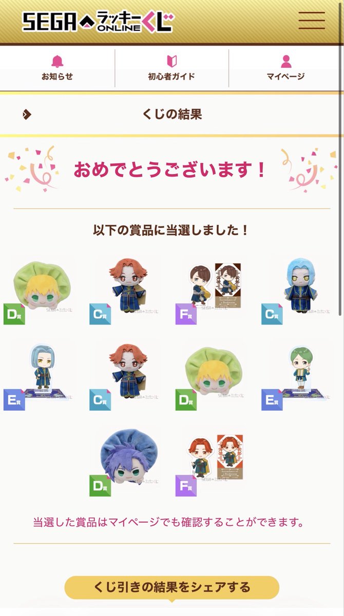 Chichaan0v0✩︎プロフ必読✩︎ ぷーにゃん (@poohnyan1109) on X