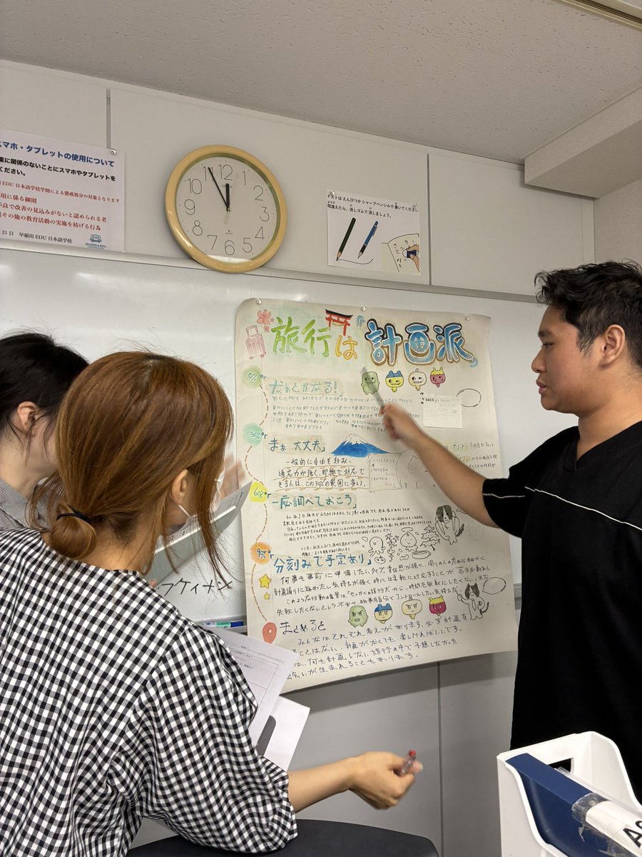 Wasedaedux's tweet photo. 発表活動
グループごとの個性が出ていました！

#日本語学校
#グループワーク
#留学生 https://t.co/8EMp9ZNnze