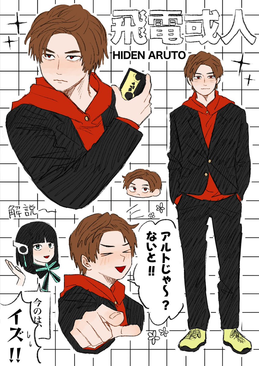 UECHI_0312's tweet photo. タグ消したので… https://t.co/SEz1LgqC0b
