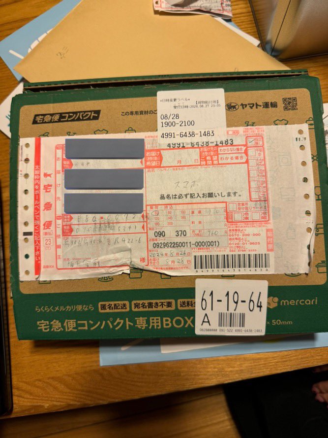 wadaino_taikai's tweet photo. メルカリでiPhone13proを売却したのですが、相手からスマホのロックがかかっているから返品したいとの連絡があり、自分に非があったと思い込んだ私はそのまま応じてしまった事件がありました。
こういった詐欺にはご注意ください。 https://t.co/rRvuQksWre