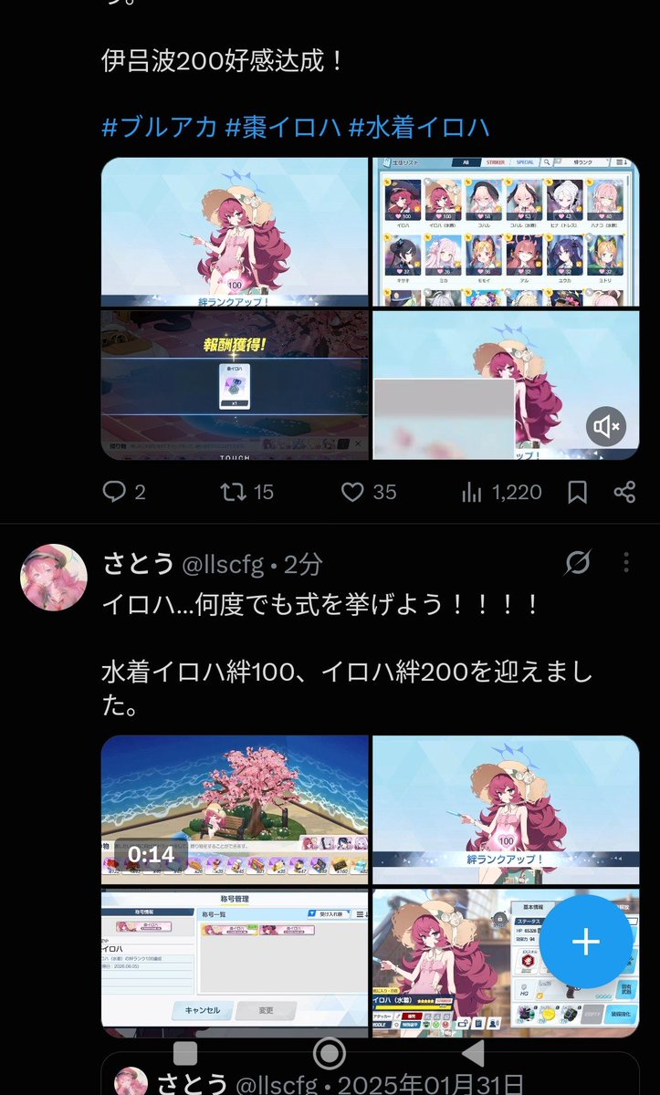trmt356's tweet photo. 半年に一度の大無駄遣いの15分
イブキ
イロハ✕２
すりぬけ９の370連回しきりました。

引き分け、くらいの戦績ということで。
そして、やっぱり絆100先生報告はもう当たり前になってきましたねぇ

ほんとデータ引き継ぎできて助かったよねぇほんと https://t.co/CSN9Iz2c2t
