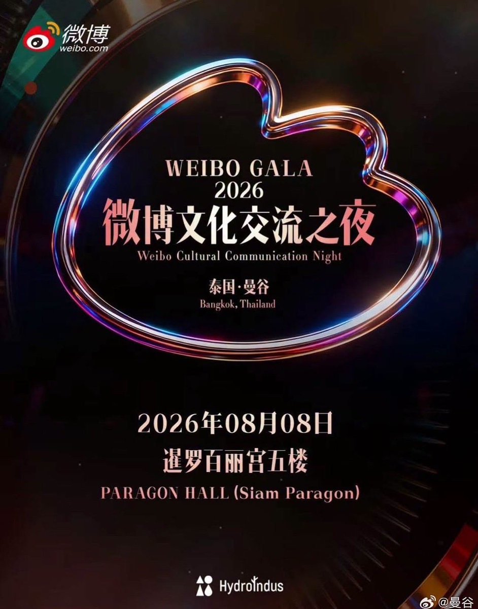 Siam_Paragon's tweet photo. ประกาศ Keyword และ Hashtag สำหรับงาน Weibo Cultural Communication Night 

🗓️ 8 สิงหาคม 2569
📍 Paragon Hall ชั้น 5 สยามพารากอน
⏰ เวลาเทรนด์ : TBC 

🔑 Keyword กลาง : 
WEIBO GALA 2026 AT SIAM PARAGON
#️⃣ Hashtag กลาง :
#.WeiboGala2026xSiamParagon 

#WeiboGala2026 #WeiboculturalcommunicationnightThailand #SiamParagon