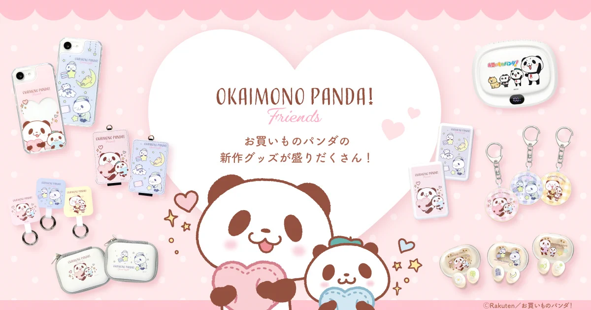 アニメ『お買いものパンダ！』公式 (@a_okaimonopanda) / X