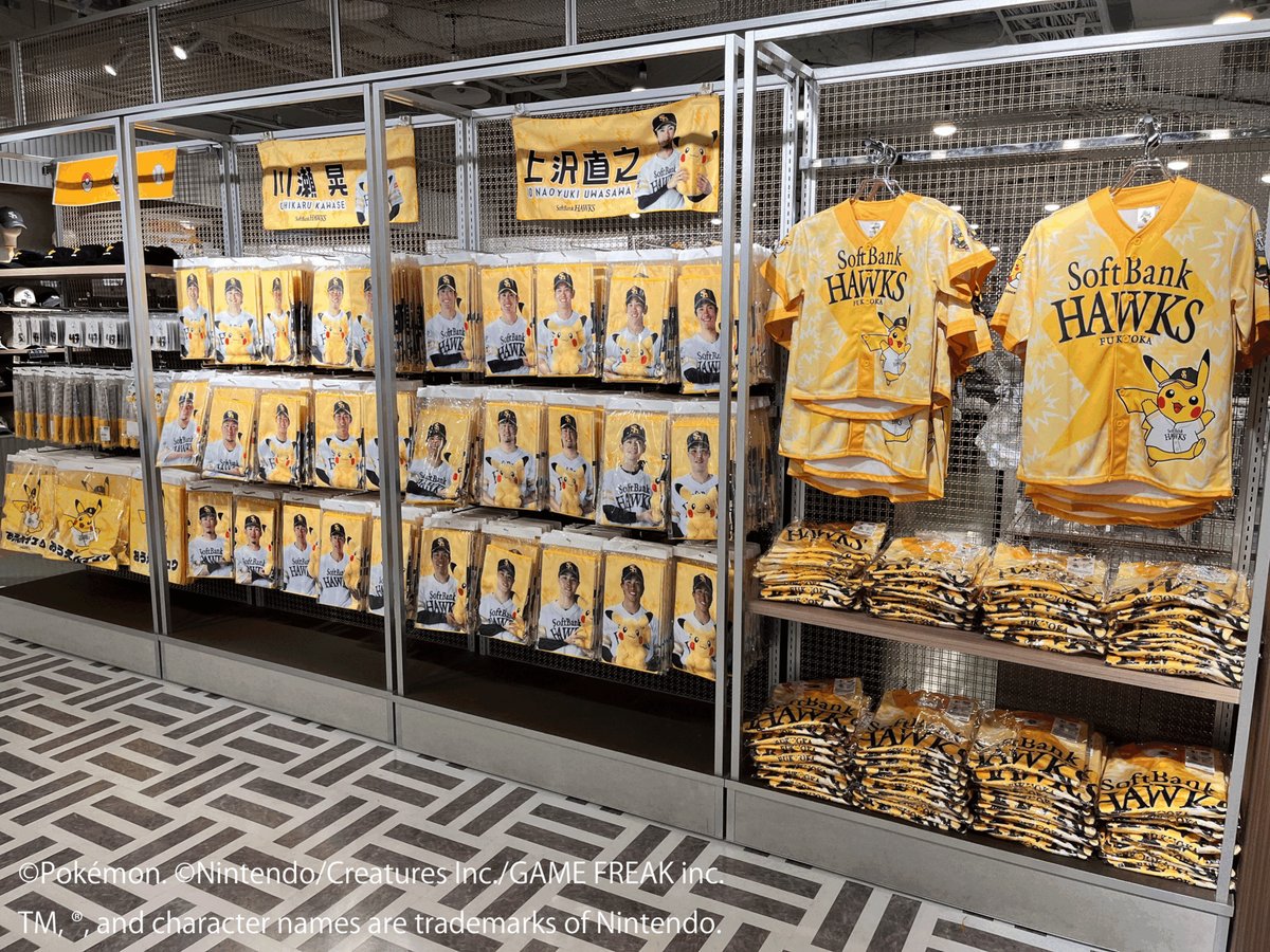 sbhawks_goods's tweet photo. ／
📢HAWKS STORE 情報
＼

ホークスオリジナルポケモングッズ⚡
ご好評につき、完売していた一部アイテムの再販売を開始しました✨

ぜひストアでかわいいアイテムをチェックしてください🏠♪

#ポケモン30周年
#ポケモン
#Pokémon
#sbhawks https://t.co/c3hOdZRsGg