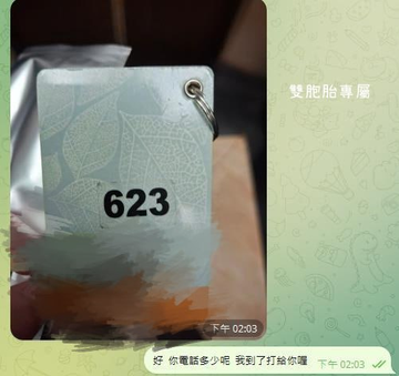 LinhiMy9h's tweet photo. #雙胞胎
真的很開心   
這個客人和我預約好時間   
直接就訂好房間   
是真心很想約我的客人🥰 https://t.co/QAcT6ZOpLa