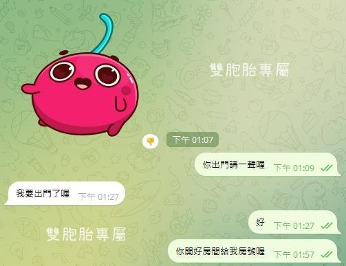 LinhiMy9h's tweet photo. #雙胞胎
真的很開心   
這個客人和我預約好時間   
直接就訂好房間   
是真心很想約我的客人🥰 https://t.co/QAcT6ZOpLa