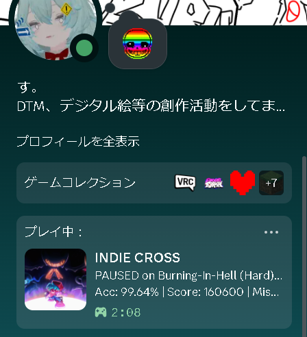 Chiryoru_'s tweet photo. ひさしぶりにDiscordオンラインにしてFNFしてたんだけどindie crossってミス数とかスコアとか精度とか表示されるんだ...(( https://t.co/X3rEH7dbpR