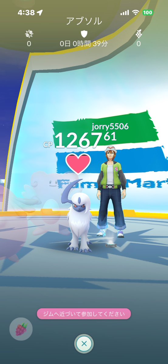 Pokego2468's tweet photo. jorry5506

あり得ない距離を絶対に不可能な速度でのジム置き

#ポケモンGO  #位置偽装
#チート #pokemongo #Niantic 
#locationcamouflage #Cheater https://t.co/DqVIQg6fez
