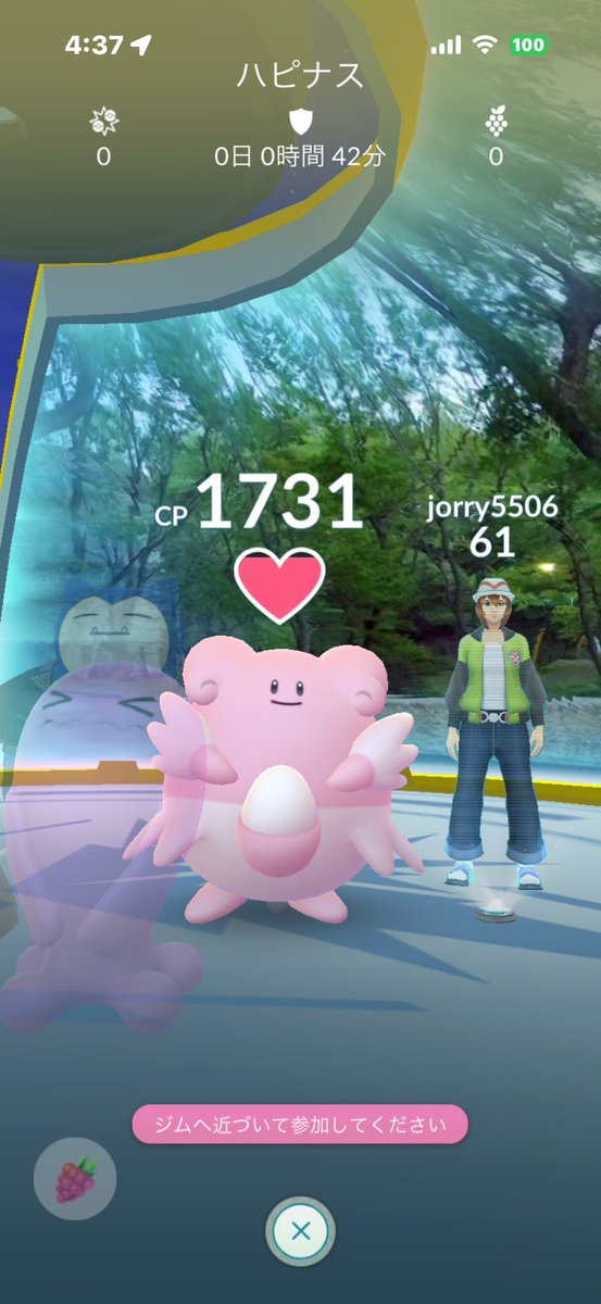 Pokego2468's tweet photo. jorry5506

あり得ない距離を絶対に不可能な速度でのジム置き

#ポケモンGO  #位置偽装
#チート #pokemongo #Niantic 
#locationcamouflage #Cheater https://t.co/DqVIQg6fez