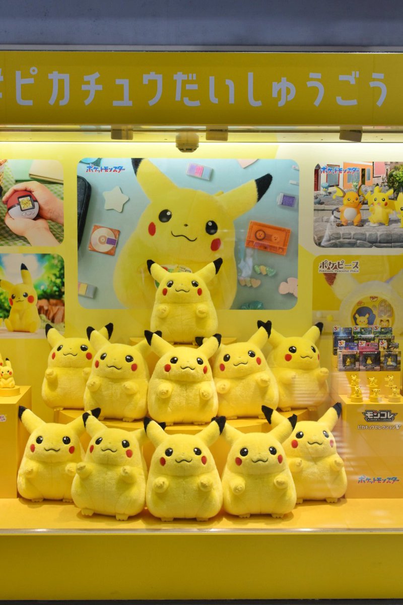 pika_ak_025's tweet photo. #ピカチュウだいしゅうごう
かわいすぎるーーーーーー！！！
品川駅の中央改札から見えるよ⚡︎ https://t.co/aFipWI7GEV