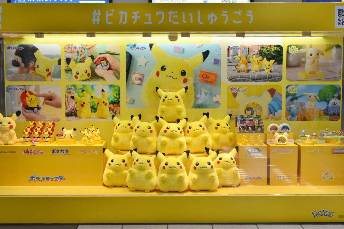 pika_ak_025's tweet photo. #ピカチュウだいしゅうごう
かわいすぎるーーーーーー！！！
品川駅の中央改札から見えるよ⚡︎ https://t.co/aFipWI7GEV