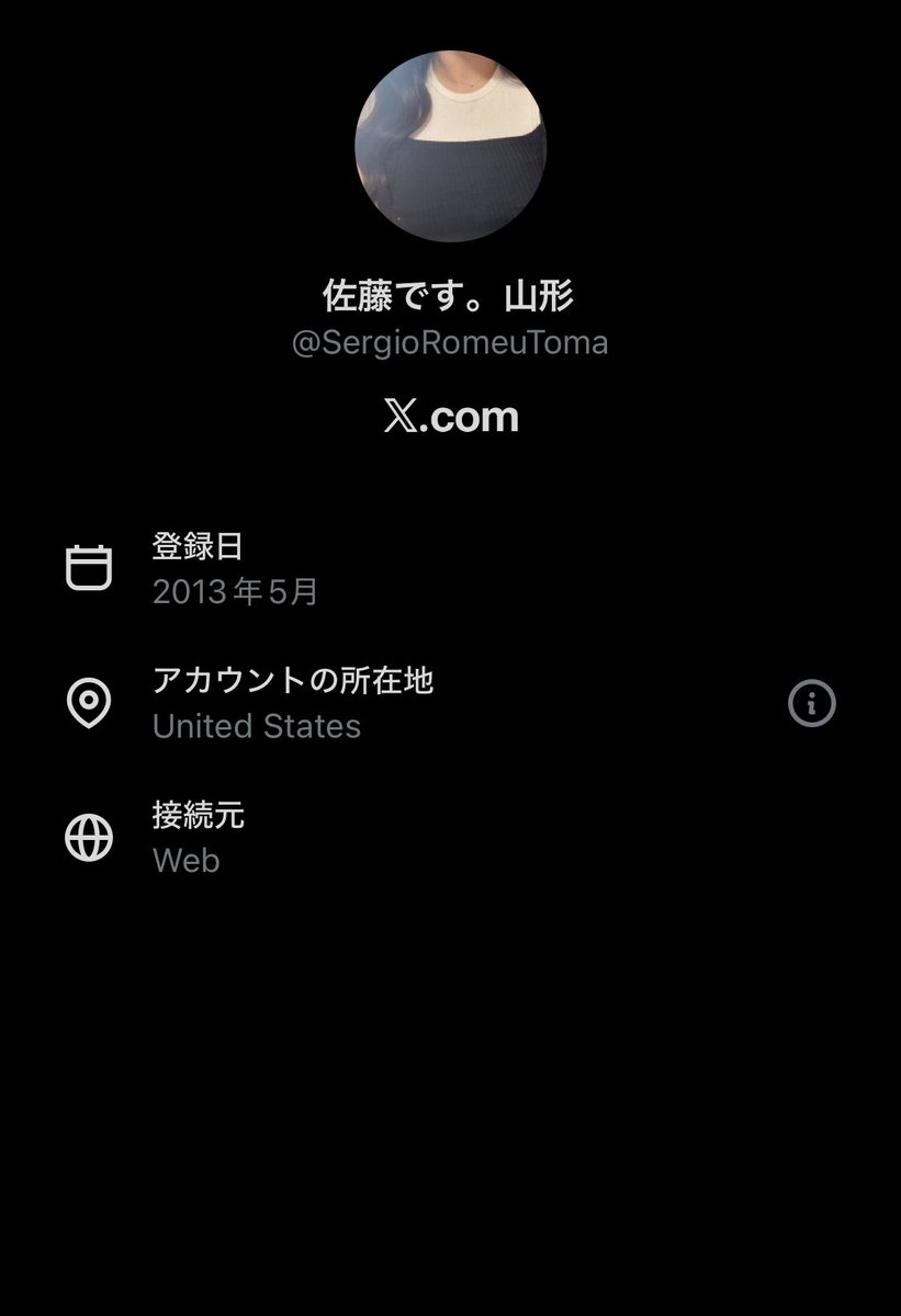 F1127419's tweet photo. そんなにフォロワーいない私ですが、偽物います

教えてくれたフォロワーさんありがとう😊 https://t.co/tE5W660LTo
