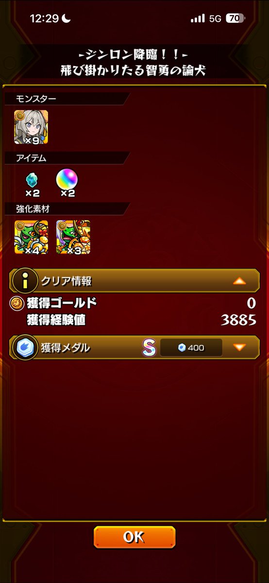 UWA_Identity's tweet photo. ソロで9ドロってやばくね https://t.co/OJXMrGFOxm