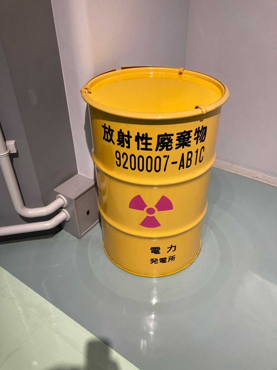zbe67JSJOX73039's tweet photo. わかりやすいデザインのドラム缶。ドラム缶風呂にしたい https://t.co/cOJc3RnNv9
