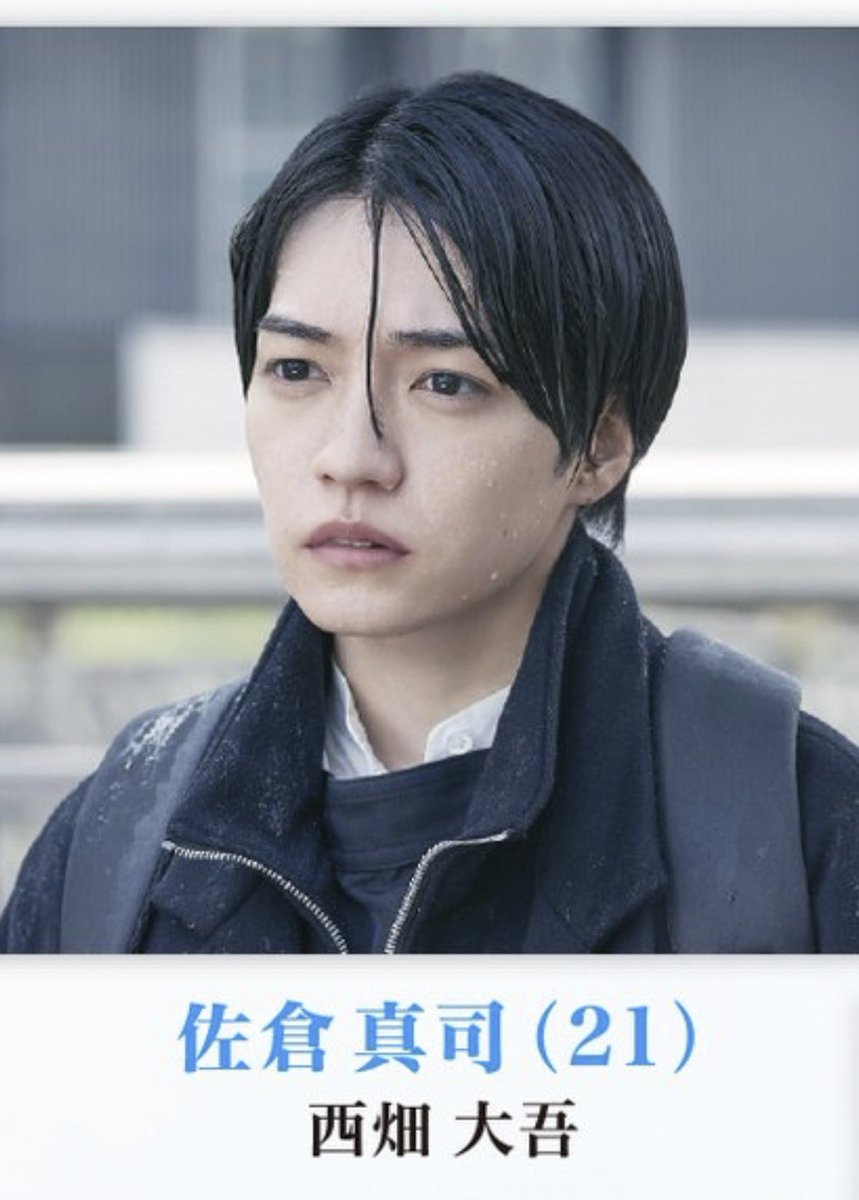 ms2d728's tweet photo. 佐倉くん21歳だったの！？
21歳の役に全く違和感を感じない。なんなら高校生でもイケるから学園ドラマとかお待ちしております🤲🏻(誰) https://t.co/M4ntT169cY